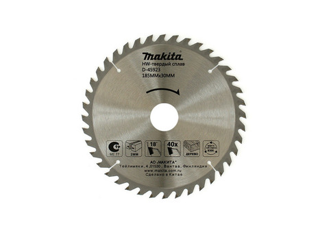 Диск пильный Makita 235х30/25 мм 80 зубов