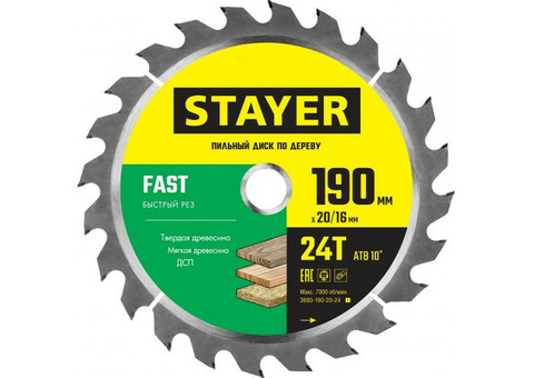 Диск пильный по дереву Stayer Fast 3680-190-20-24_z01 190x20х16мм 24Т