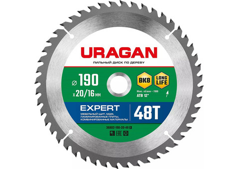 Диск пильный по дереву Uragan Expert 36802-190-20-48_z01 190х20/16 мм 48 зубьев