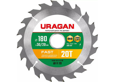 Диск пильный по дереву Uragan Fast 36800-180-30-20_z01 180х30/20 мм 20 зубьев