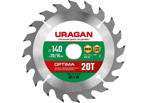 Диск пильный по дереву Uragan Optima 36801-140-20-20_z01 140х20/16 мм 20 зубьев