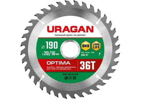 Диск пильный по дереву Uragan Optima 36801-190-20-36_z01 190х20/16 мм 36 зубьев