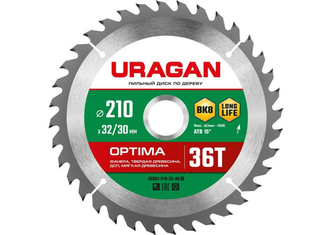 Диск пильный по дереву Uragan Optima 36801-210-32-36_z01 210х32/30 мм 36 зубьев