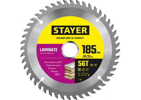 Диск пильный по ламинату Stayer Laminate 3684-185-30-56_z01 185x30/20 мм 56T