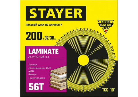 Диск пильный по ламинату Stayer Laminate 3684-200-32-56_z01 200x32/30 мм 56T