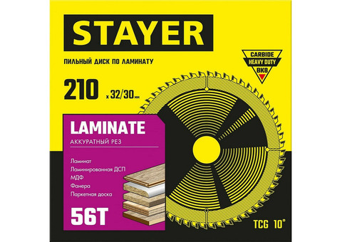 Диск пильный по ламинату Stayer Laminate 3684-210-32-56_z01 210x32/30 мм 56T