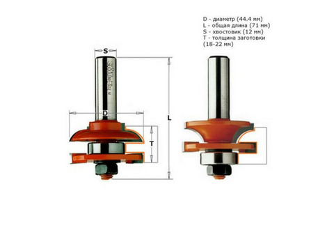 Фреза концевая CMT 991.503.11 S-12 D-44,4 мм 2 шт