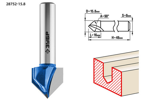 Фреза пазовая галтельная V-образная Зубр Профессионал 28752-15.8 15.8х16 мм