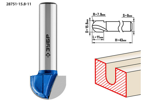 Фреза пазовая галтельная Зубр Профессионал 28751-15.8-11 15.8х11 мм радиус 7,9 мм