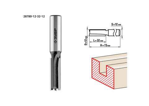 Фреза пазовая прямая Зубр Профессионал 28780-12-32-12