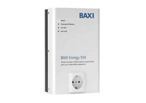 Стабилизатор сетевого напряжения BAXI Energy 550