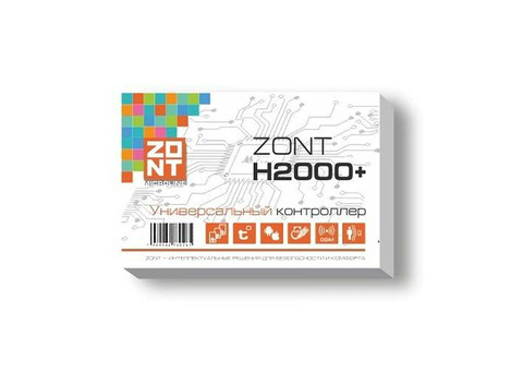 Контроллер системы отопления универсальный ZONT H2000+
