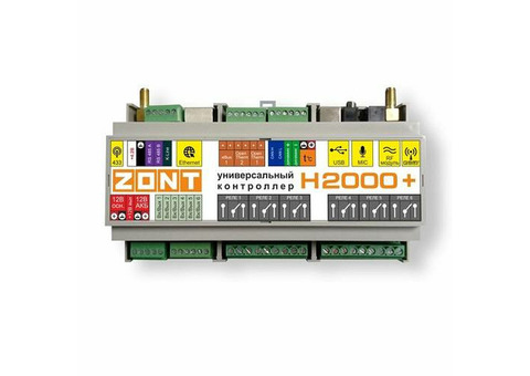 Контроллер системы отопления универсальный ZONT H2000+