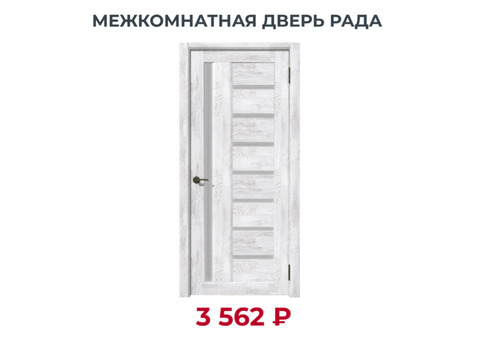 ДВЕРИ по низким ценам в Новосибирске