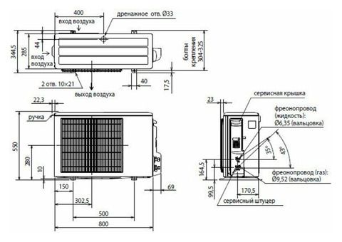 Mitsubishi Electric MSZ-FH25VE / MUZ-FH25VE