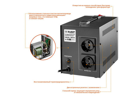 Стабилизатор напряжения Зубр Профессионал АСН-2000-1-Ц 59375-2