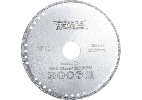 Диск алмазный Messer 01-61-127 125х22.2 мм