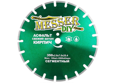 Диск алмазный Messer DIY сегментный 01.350.534 350х25,4 мм