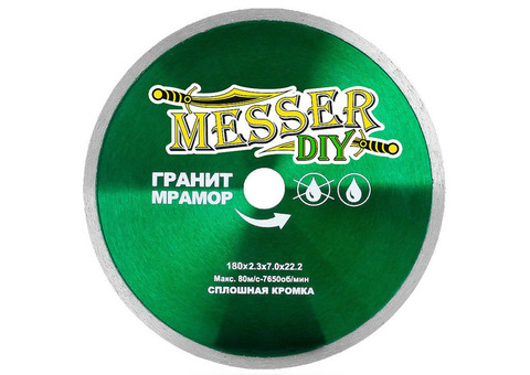 Диск алмазный Messer DIY сплошной 03.180.067 180х22,2 мм