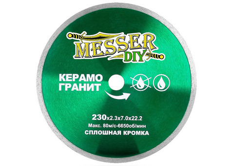 Диск алмазный Messer DIY сплошной 03.350.867 350х32 мм с переходным кольцом на 25,4 мм