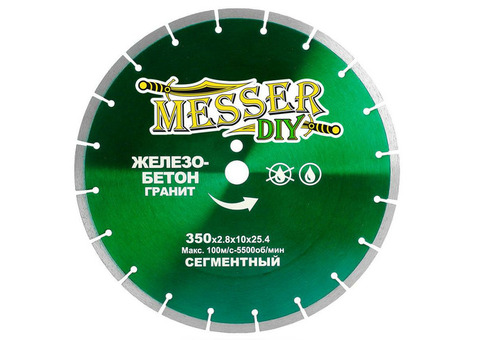 Диск алмазный сегментный Messer DIY 01.350.016 350х22.2 мм