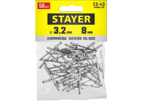 Заклепка алюминиевая Stayer Professional Color-Fix 3125-32-9003 RAL 9003 белый 3,2х8 мм 50 шт.