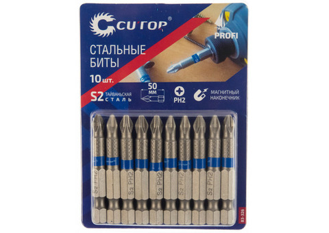 Набор стальных бит Cutop Profi 83-326 PH2 50 мм 10 шт