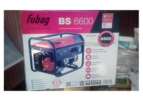 Продается новый бензиновый генератор FUBAG BS 6600