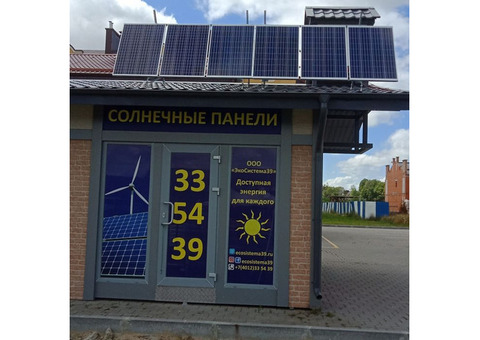 Солнечные батареи в Калининграде