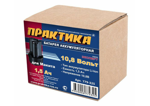 Аккумулятор Практика 10.8 В 1.5 Ач Li-Ion для Makita