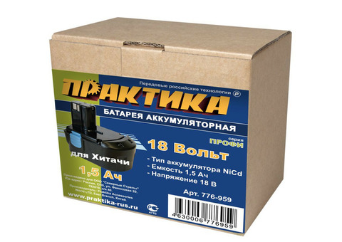 Аккумулятор Практика 18 В 1.5 Ач NiCd для Hitachi