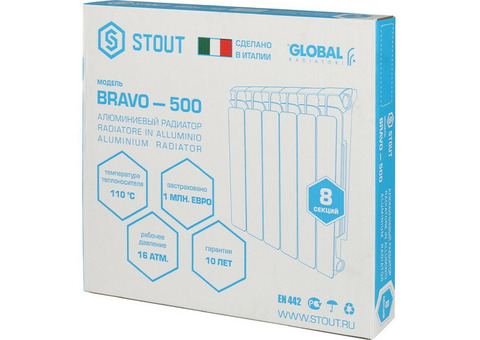 Радиатор алюминиевый Stout Bravo 500 14 секций