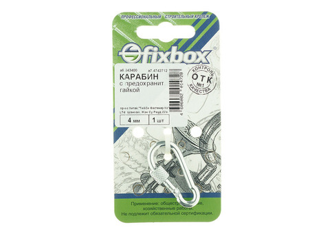 Карабин винтовой Fixbox 4742712/243400 DIN5299D 4х40 мм