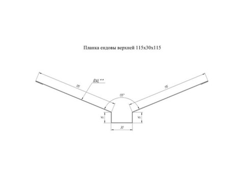 Ендова верхняя Grand Line Polydexter Ral 8017 115х30х115 мм резка