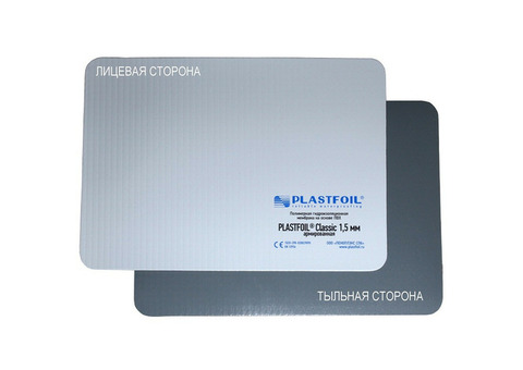 Гидроизоляционная ПВХ мембрана Plastfoil Classic 20000х2100х1,5 мм