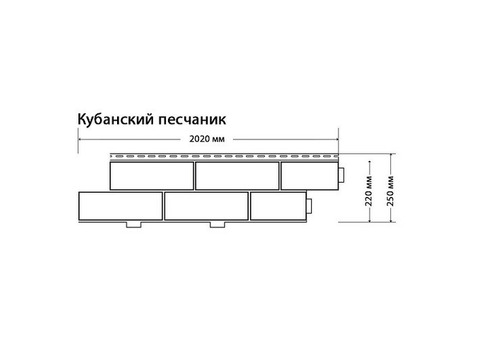 Панель фасадная Доломит Кубанский песчаник Ваниль 2020х220 мм