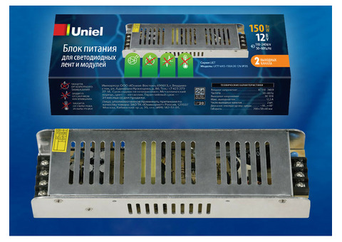 Блок питания Uniel UET-VAS-120A20 12V IP20 120 Вт для светодиодных ламп и модулей