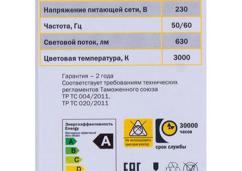 Лампа светодиодная Iek LLE-C35-7-230-30-E14