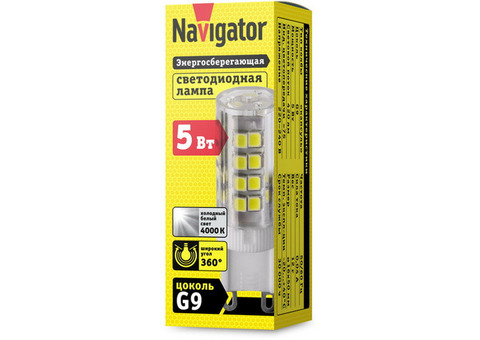 Лампа светодиодная Navigator 71267 NLL-P-G9-5-230-4K 5W 4000К