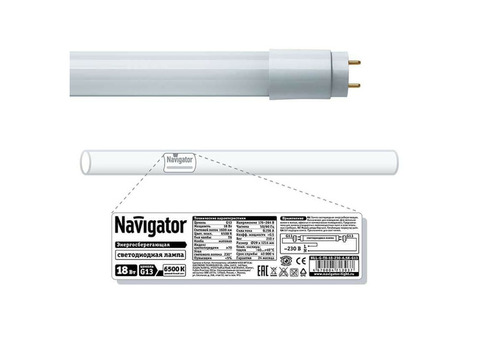 Лампа светодиодная Navigator 71303 NLL-G-T8-18-230-6.5K-G13 18W 6500К