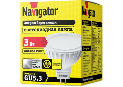 Лампа светодиодная Navigator 94127 NLL-MR16-3-230-4K-GU5.3 3W 4000К