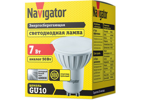 Лампа светодиодная Navigator 94227 NLL-PAR16-7-230-4K-GU10 7W 4000К