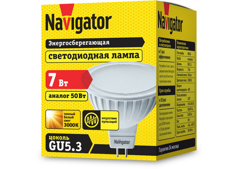 Лампа светодиодная Navigator 94244 NLL-MR16-7-230-3K-GU5.3 7W 3000К