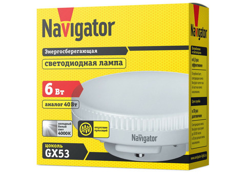 Лампа светодиодная Navigator 94248 NLL-GX53-6-230-4K 6W 4000К