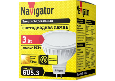 Лампа светодиодная Navigator 94255 NLL-MR16-3-230-3K-GU5.3 3W 3000К