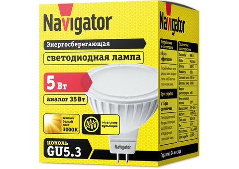 Лампа светодиодная Navigator 94263 NLL-MR16-5-230-3K-GU5.3 5W 3000К