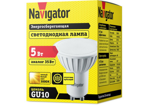 Лампа светодиодная Navigator 94264 NLL-PAR16-5-230-3K-GU10 5W 3000К