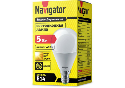 Лампа светодиодная Navigator 94476 NLL-P-G45-5-230-2.7K-E14 5W 2700К