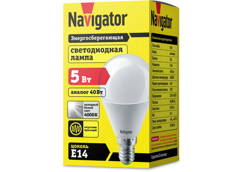 Лампа светодиодная Navigator 94478 NLL-P-G45-5-230-4K-E14 5W 4000К