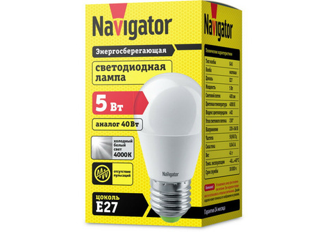 Лампа светодиодная Navigator 94479 NLL-P-G45-5-230-4K-E27 5W 4000К